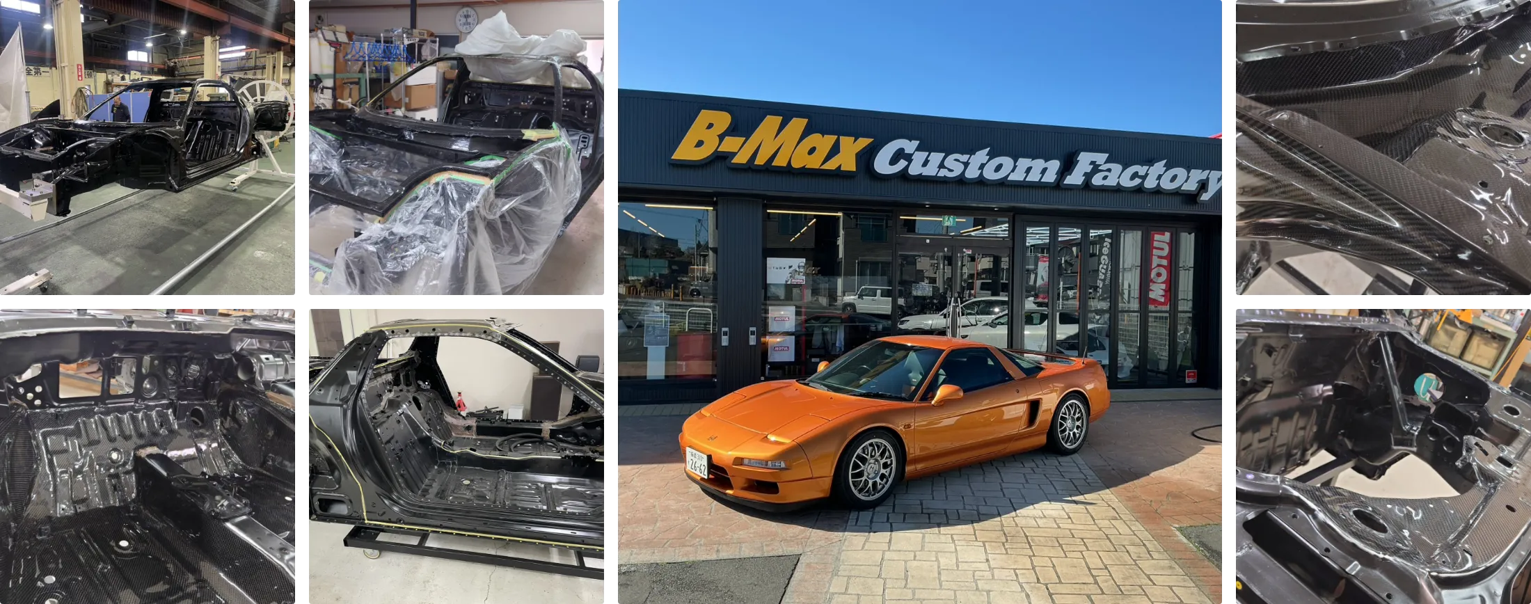 ホンダNSX BODYリメイクプログラム メインビジュアル