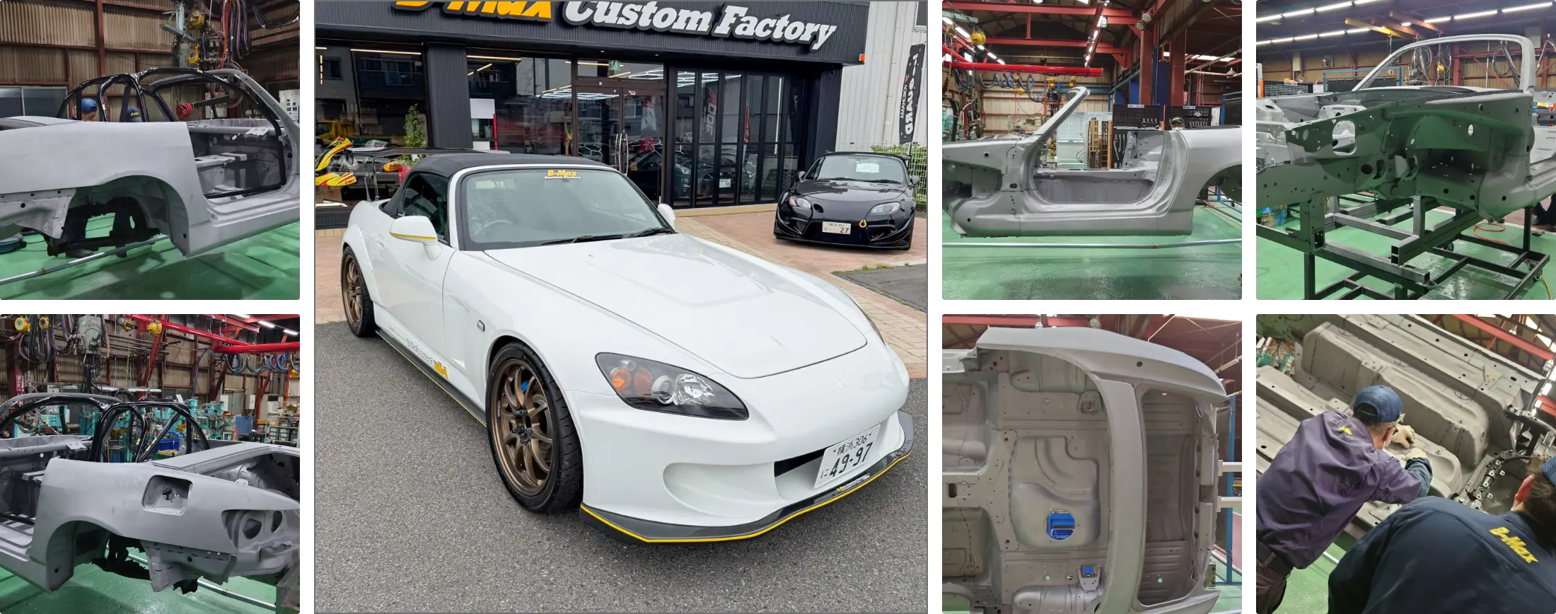ホンダS2000 ボディリビルドプラン メインビジュアル