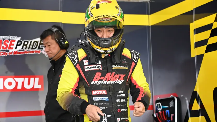 レーシングギアの販売